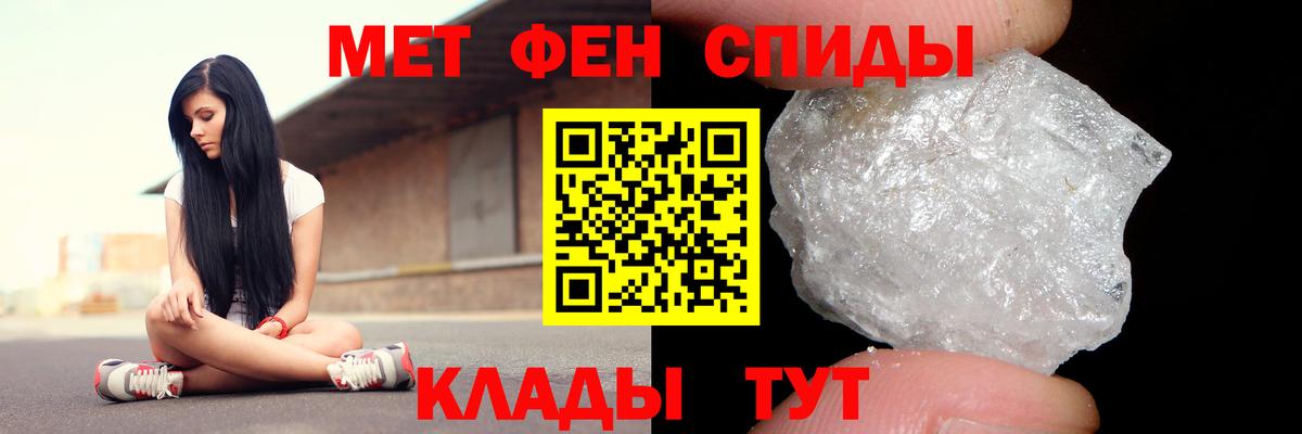 АМФ 97%  Вход с VPN  Amphetamine  Коркино 