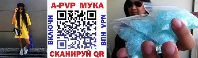 блэк спрут вход Коркино A PVP СК КРИС магазин наркотиков