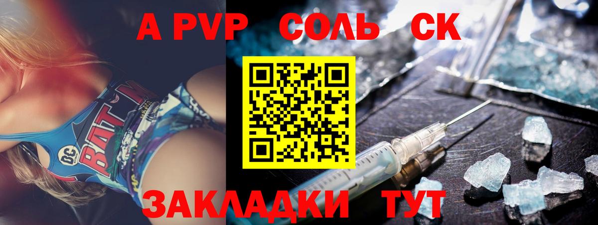 Коркино  A-PVP VHQ  Альфа ПВП  A-PVP VHQ  Альфа ПВП СК КРИС  Вход с VPN 
