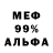 Метадон мёд Daisy 02