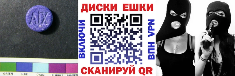 KRAKEN как войти  продажа наркотиков  Коркино  ЭКСТАЗИ VHQ 