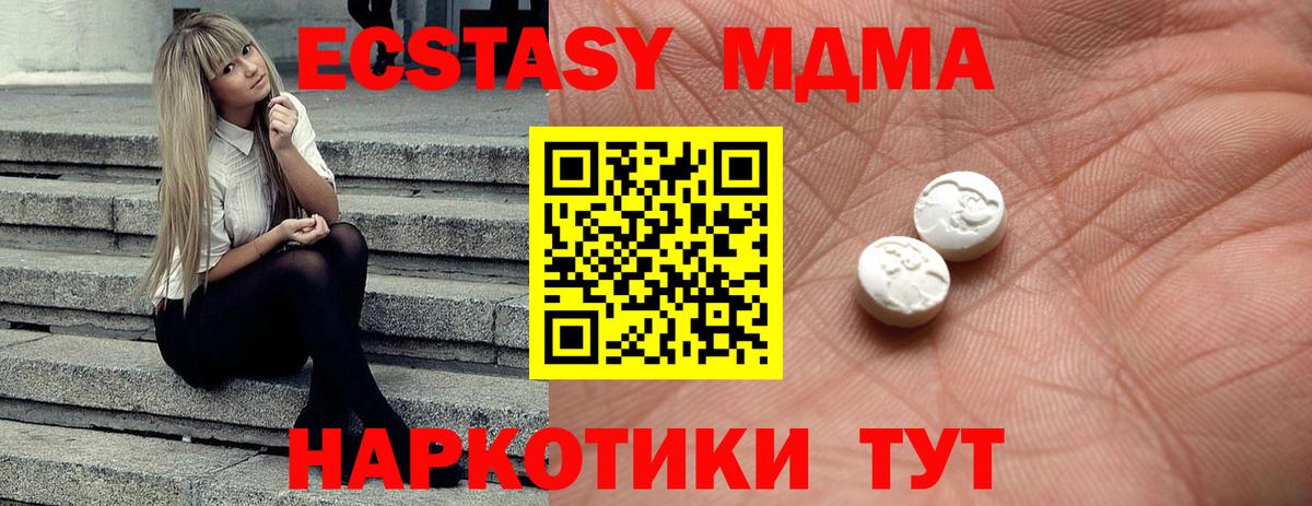 ЭКСТАЗИ Punisher Коркино