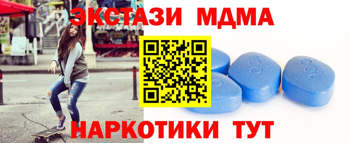 Ecstasy Philipp Plein  ЭКСТАЗИ  Коркино  продажа наркотиков  ЭКСТАЗИ таблы  Вход с VPN 