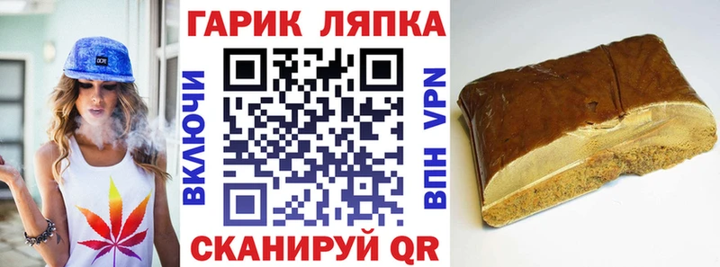 ГАШИШ Premium  Коркино 