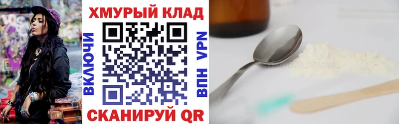 где можно купить наркотик  Коркино  Героин гречка 