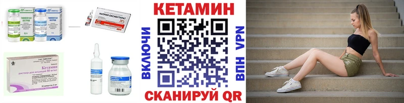 где купить наркотик Коркино КЕТАМИН ketamine