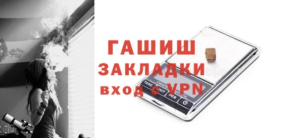 сатива Алексеевка