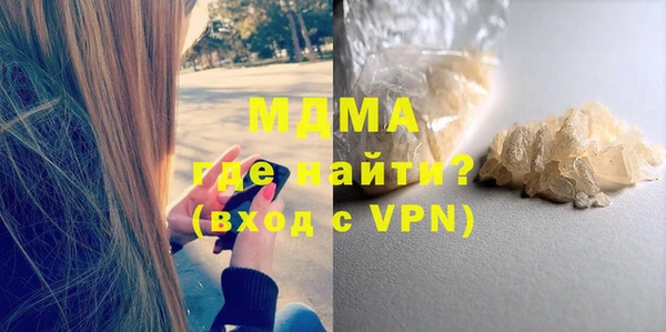 метамфетамин Инта