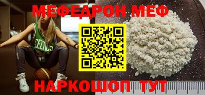 мескалин Кингисепп