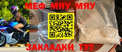 прущие крисы Кимры