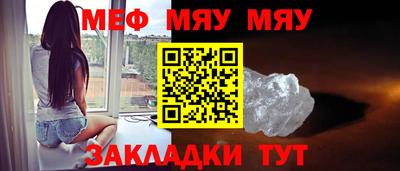 мескалин Кингисепп