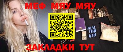 кокаин VHQ Кинель