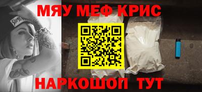 прущие крисы Кимры