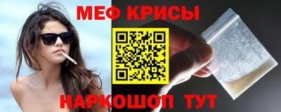 мескалин Кингисепп