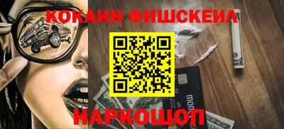 мескалин Кингисепп