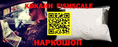 мескалин Кингисепп