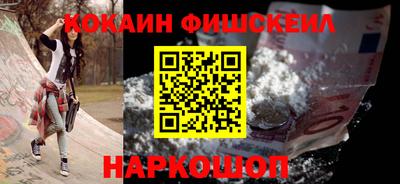 кокаин VHQ Кинель