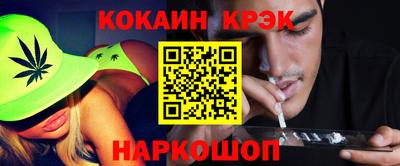 кокаин VHQ Кинель