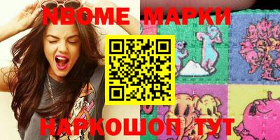 кокаин VHQ Кинель