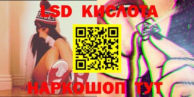 кокаин VHQ Кинель