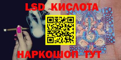 прущие крисы Кимры