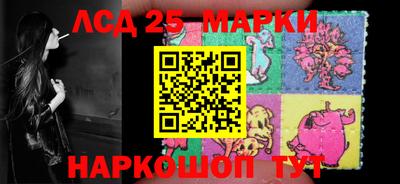 мескалин Кингисепп