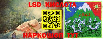 прущие крисы Кимры