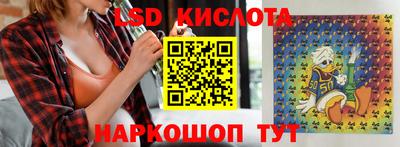 прущие крисы Кимры