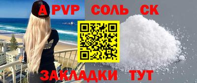 кокаин VHQ Кинель