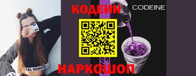 мескалин Кингисепп