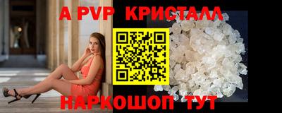 кокаин VHQ Кинель