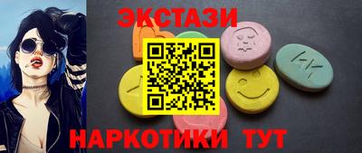 кокаин VHQ Кинель