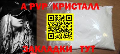 мескалин Кингисепп