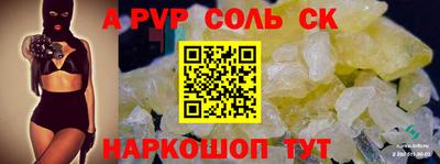 кокаин VHQ Кинель