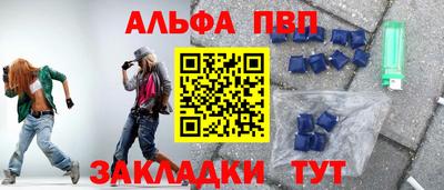 мескалин Кингисепп