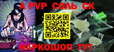 прущие крисы Кимры