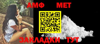 мескалин Кингисепп