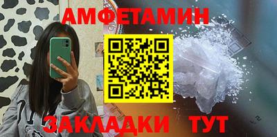 кокаин VHQ Кинель