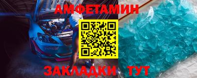 мескалин Кингисепп
