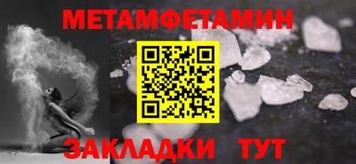 прущие крисы Кимры