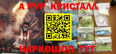 прущие крисы Кимры