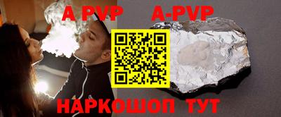 прущие крисы Кимры