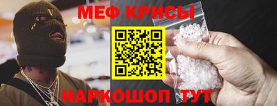 мескалин Кингисепп