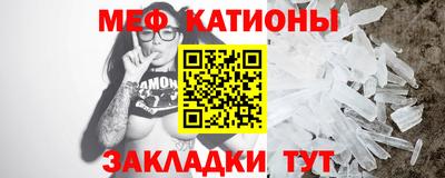 мескалин Кингисепп