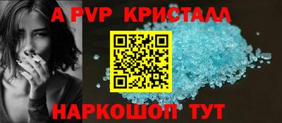 мескалин Кингисепп