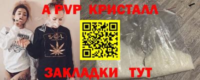 прущие крисы Кимры