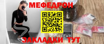 мескалин Кингисепп