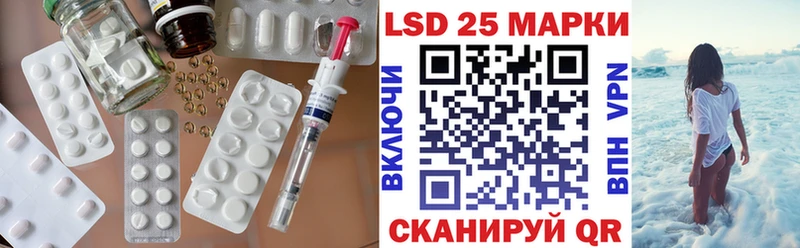сайты даркнета состав  Коркино  LSD-25 экстази кислота 