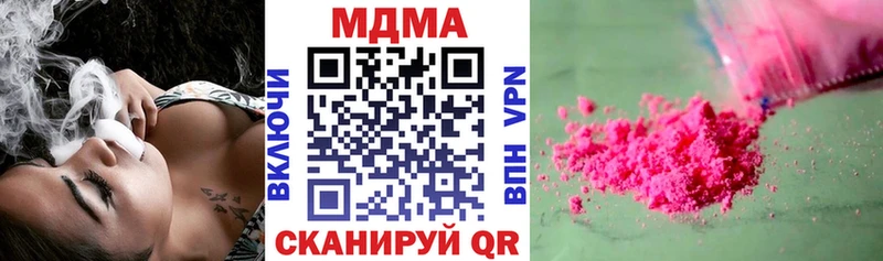 маркетплейс клад  Коркино  МДМА Molly 