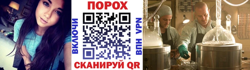 где купить   Коркино  МЕТАМФЕТАМИН винт 